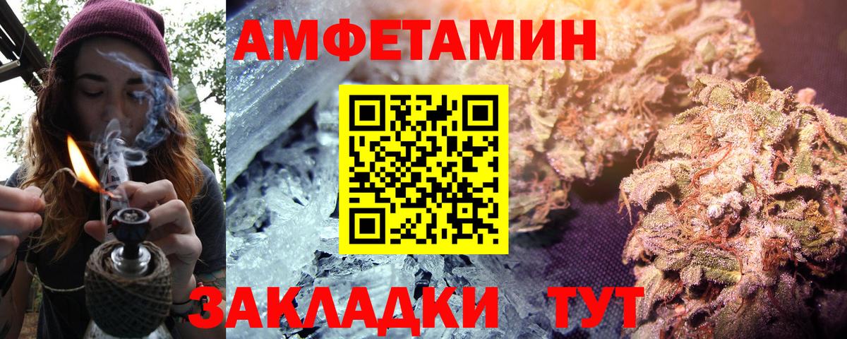 АМФ 97% Полевской