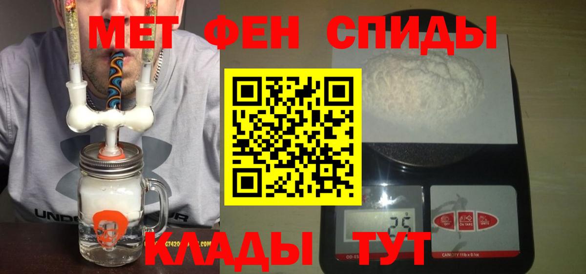 АМФ  Вход с VPN  АМФЕТАМИН  Полевской  Amphetamine 97% 