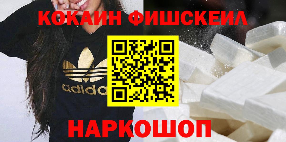 COCAIN Columbia Полевской