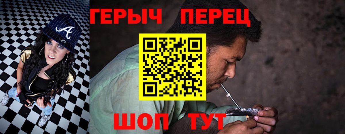 Героин афганец  Героин  Полевской  Вход с VPN 