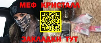 винт Славянск-на-Кубани