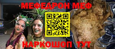 сатива Сланцы