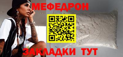 винт Славянск-на-Кубани