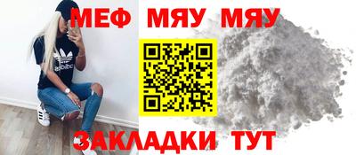 сатива Сланцы