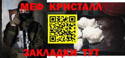 альфа пвп Славгород