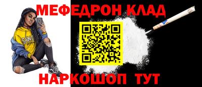 сатива Сланцы