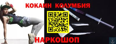 винт Славянск-на-Кубани