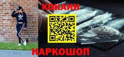 альфа пвп Славгород