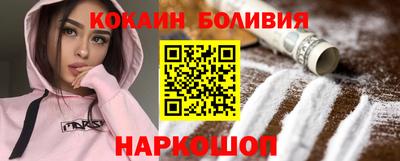 альфа пвп Славгород