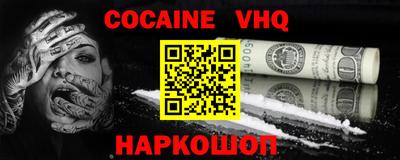 сатива Сланцы