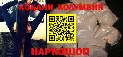 сатива Сланцы