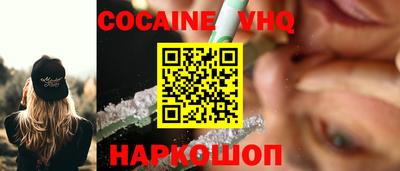сатива Сланцы