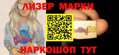 альфа пвп Славгород