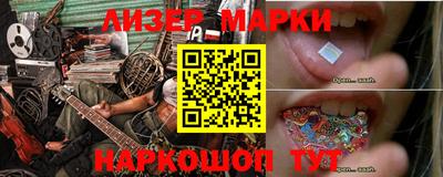 сатива Сланцы