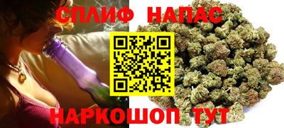 винт Славянск-на-Кубани
