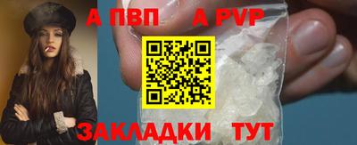 винт Славянск-на-Кубани