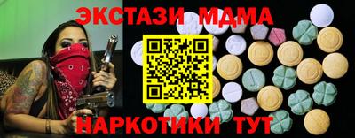 винт Славянск-на-Кубани