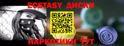 альфа пвп Славгород