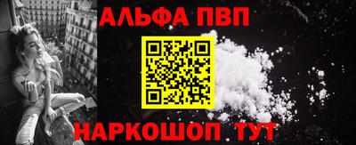 винт Славянск-на-Кубани