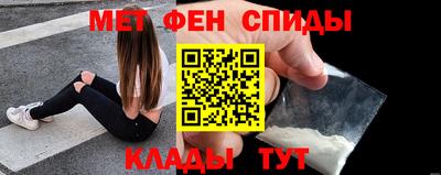 сатива Сланцы