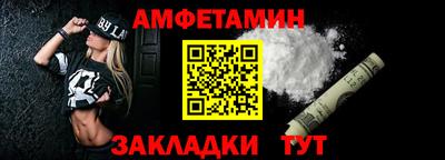 сатива Сланцы