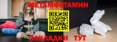 сатива Сланцы