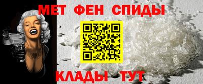 винт Славянск-на-Кубани