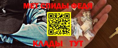 альфа пвп Славгород