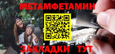 альфа пвп Славгород