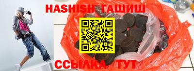 сатива Сланцы