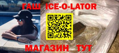 винт Славянск-на-Кубани