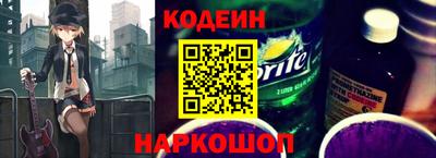 винт Славянск-на-Кубани