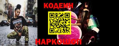сатива Сланцы
