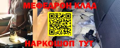 альфа пвп Славгород