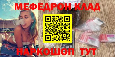 альфа пвп Славгород
