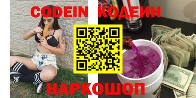 альфа пвп Славгород
