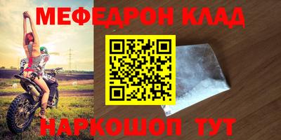 альфа пвп Славгород
