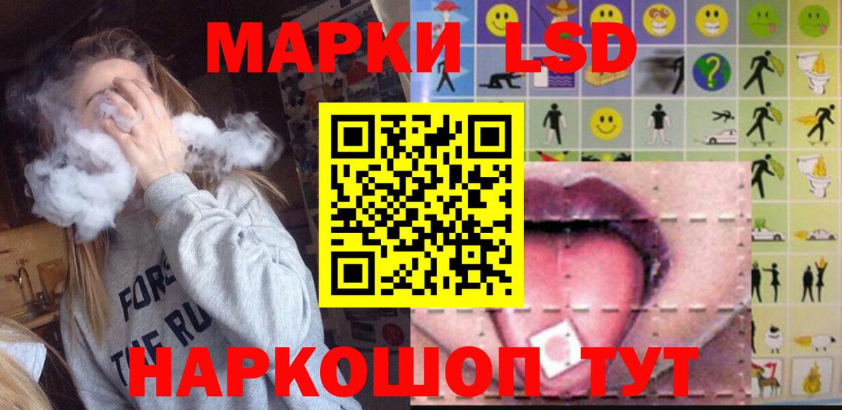LSD-25 экстази ecstasy  ОМГ ОМГ зеркало  ЛСД экстази кислота  Полевской  Вход с VPN 
