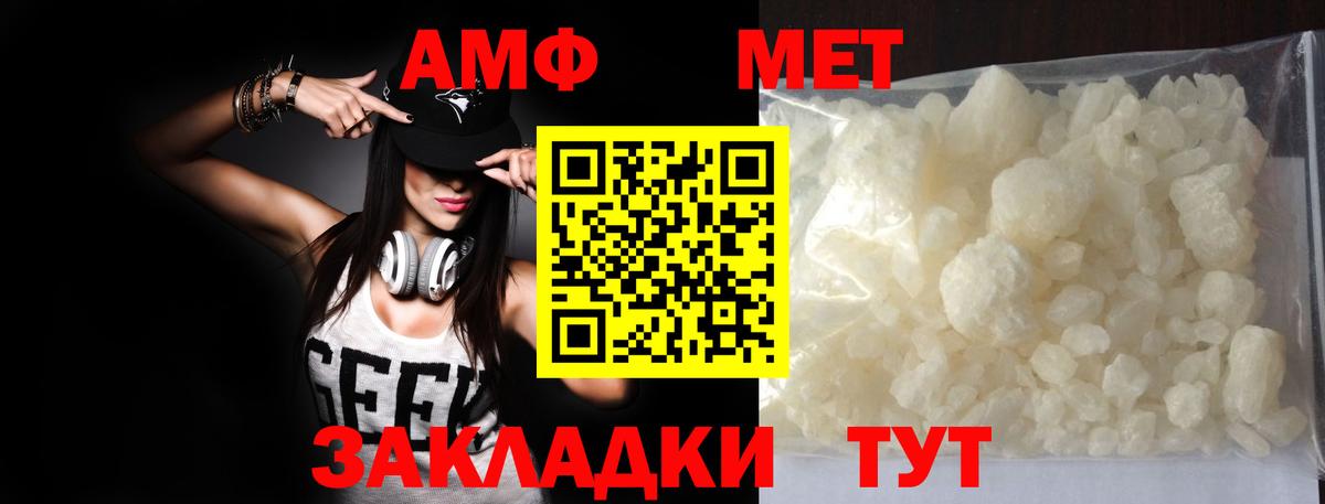 A PVP СК кристаллы  COCAIN  Полевской  Мефедрон кристаллы  Вход с VPN  ГАШИШ  Канабис 