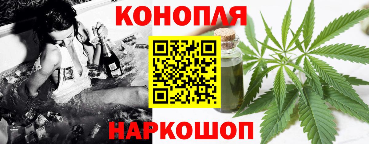 Полевской  Бошки Шишки марихуана  Вход с VPN  Конопля LSD WEED  Канабис индика 
