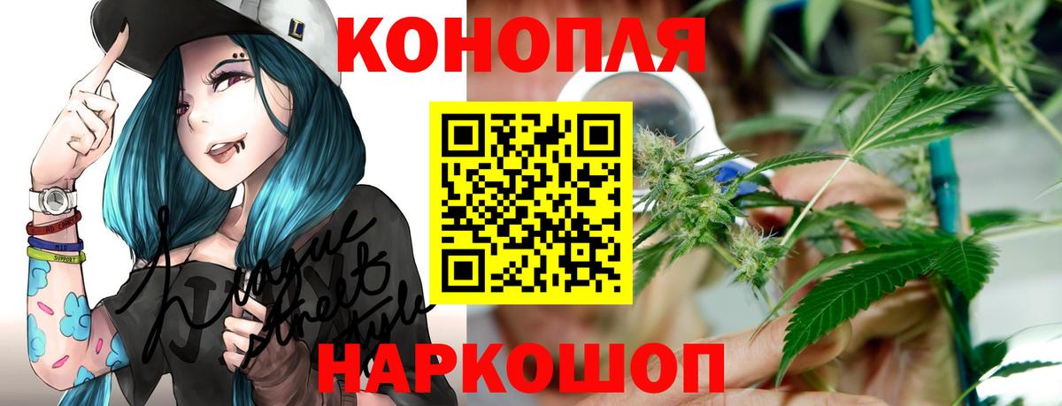 Каннабис Ganja Полевской